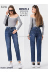 Jeansy damskie (XS-XL) 2