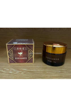 Krem (50g) 8589
