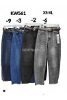Jeansy damskie (L-4Xl) KWF562