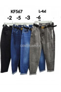 Jeansy damskie (Xs-Xl) KW561