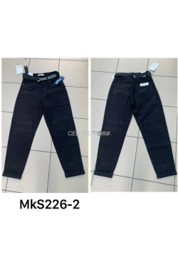 Jeansy damskie (XS-XL) KS226 PROMOCJA