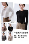 Bluzka damska (S/M-L/XL) K-891