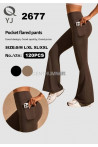 Spodnie damskie (S-2XL) 2678