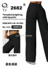 Spodnie damskie (S-2XL) 2682