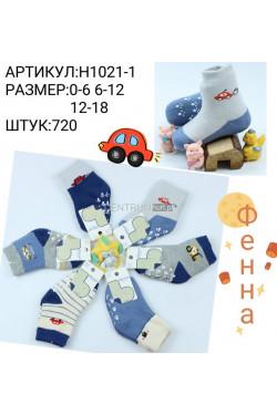 Skarpety dziecięce (0-18) H1021-1