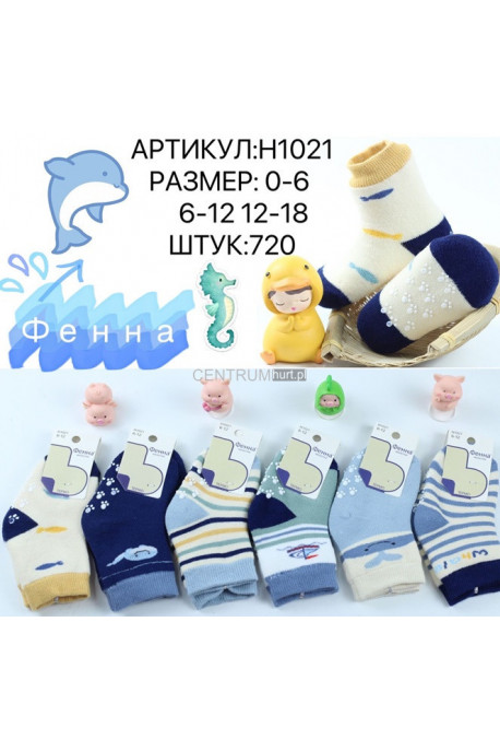 Skarpety dziecięce (0-18) H1021-1