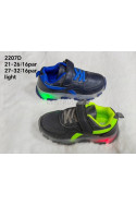 Buty sportowe chłopięce ŚWIECĄCE (21-26) 2207D