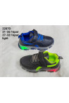 Buty sportowe chłopięce ŚWIECĄCE (21-26) 2207D