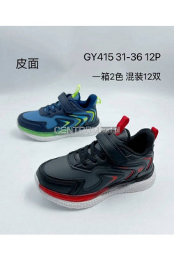 Buty sportowe chłopięce (31-36) GY415