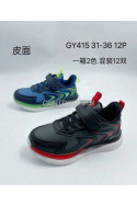 Buty sportowe chłopięce (31-36) S809-2