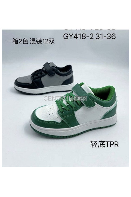 Buty sportowe chłopięce (31-36) GY415