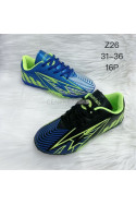Buty sportowe chłopięce (31-36) B27