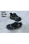 Buty sportowe chłopięce (25-30) GY427-2