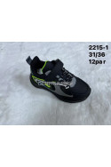 Buty sportowe chłopięce (25-30) 2215