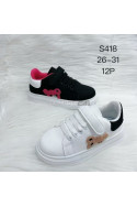 Buty sportowe dziewczęce (26-31) S402-1
