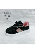Buty sportowe dziewczęce (31-36) B228-2