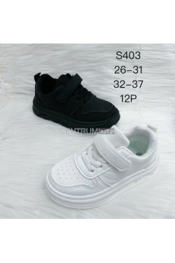 Buty sportowe dziewczęce (26-31) S403