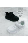 Buty sportowe dziewczęce (26-31) S403