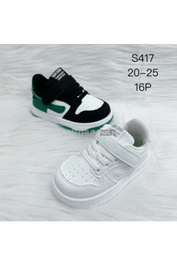 Buty sportowe dziewczęce (20-25) S417