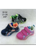 Buty sportowe dziewczęce (21-26) 2308-1
