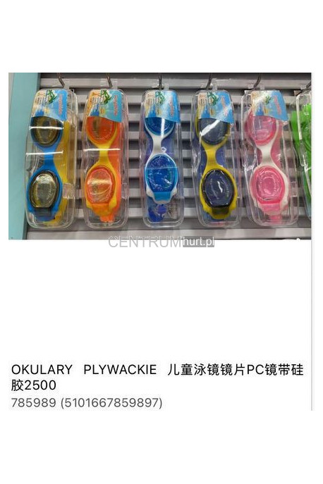 Dmuchane koło do pływania 780057