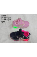 Buty sportowe dziewczęce ŚWIECĄCE (21-26) 2206D