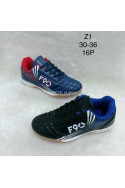 Buty sportowe chłopięce (30-36) Z1