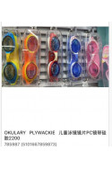 Okulary pływackie 785989