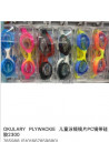 Okulary pływackie 785989