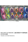 Okulary pływackie 785989