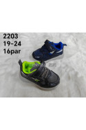 Buty sportowe chłopięce (32-37) S400-1