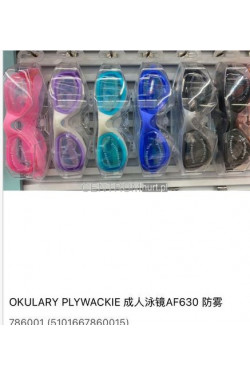 Okulary pływackie 60001
