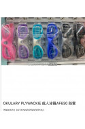 Okulary pływackie 785989