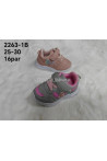 Buty sportowe dziewczęce (25-30) 2263-1B