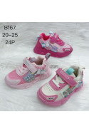 Buty sportowe dziewczęce (20-25) B167