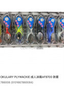 Okulary pływackie 786007