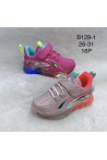 Buty sportowe dziewczęce (26-31) S037