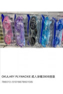 Okulary pływackie 786012