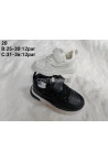Buty sportowe dziewczęce (31-36) 19C