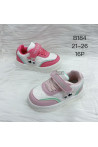 Buty sportowe dziewczęce (21-26) B182