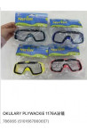Okulary pływackie 783189