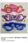 Okulary pływackie 785995