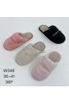 Kapcie damskie (36-41) W405