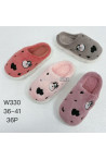 Kapcie damskie (36-41) W345