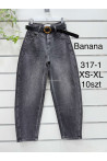 Jeansy damskie (XS-XL) 345-1