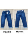 Jeansy damskie (44-54) SM2194-1