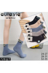 Skarpetki dziecięce THERMO AURA VIA (24-35) GFB2927