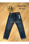 Jeansy damskie (44-54) SM2131