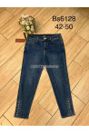 Jeansy damskie (42-50) BS6427