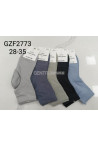 Skarpetki dziecięce AURA VIA (28-35) GZF3109